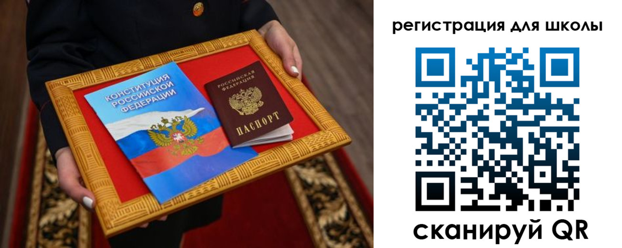 временная регистрация купить в Волоколамске
