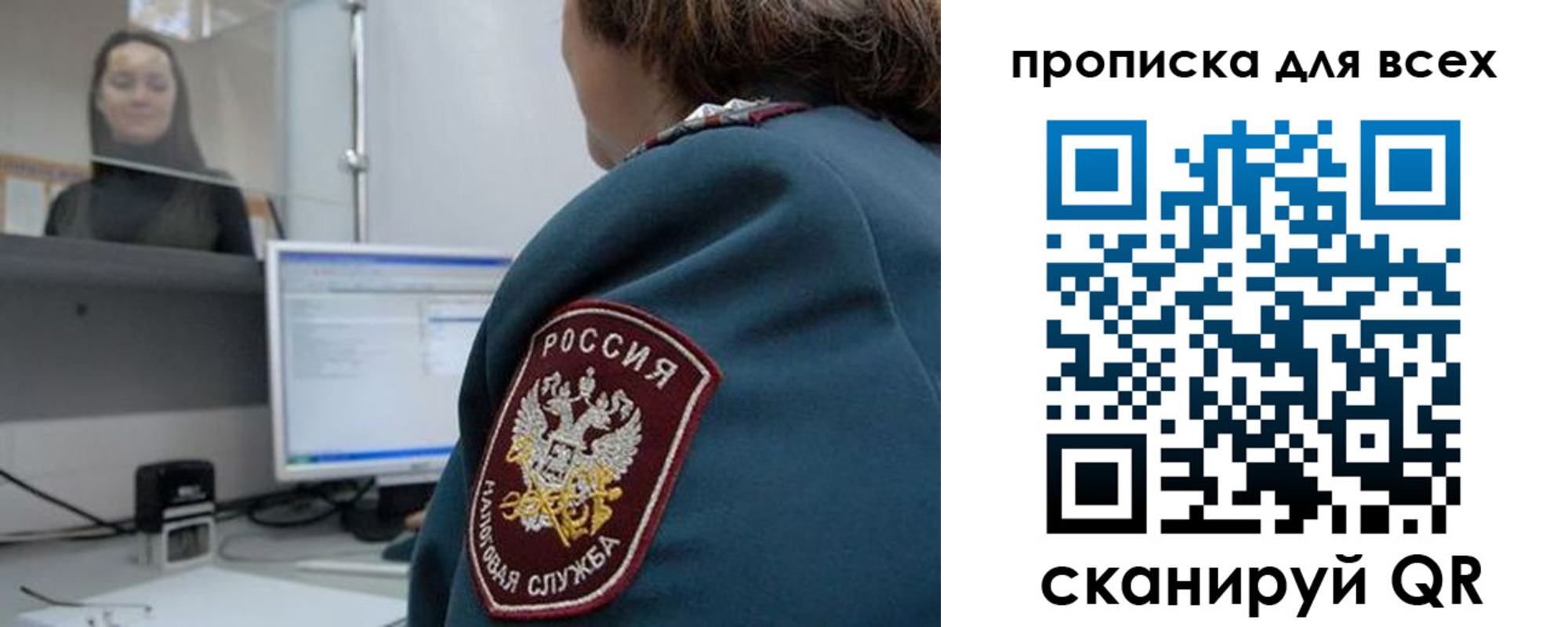 временная регистрация гарантия в Волоколамске
